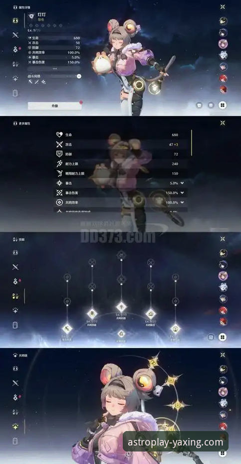 资深玩家深度剖析：亚星游戏官网APP的可靠获取与核心体验