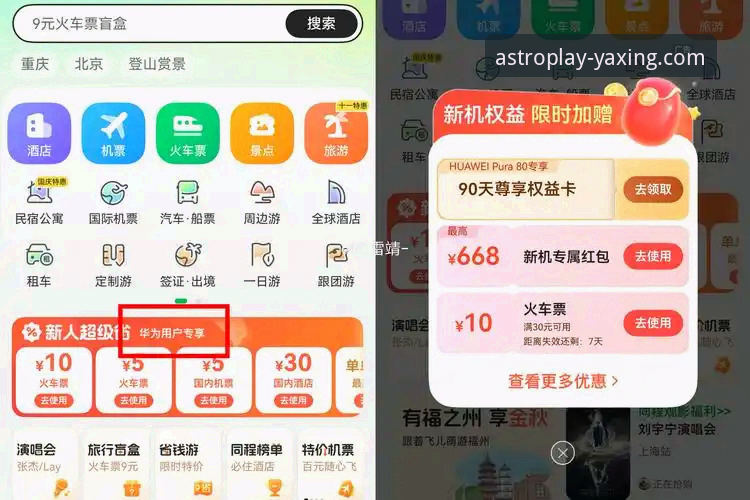 亚星游戏平台稳定运行最新版完整指南：从下载到流畅体验