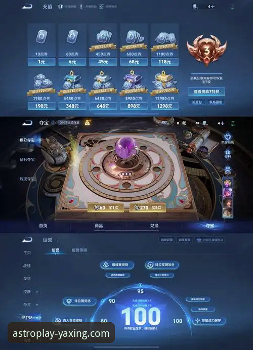 亚星游戏iOS版安卓版：双端下载与安全安装全攻略