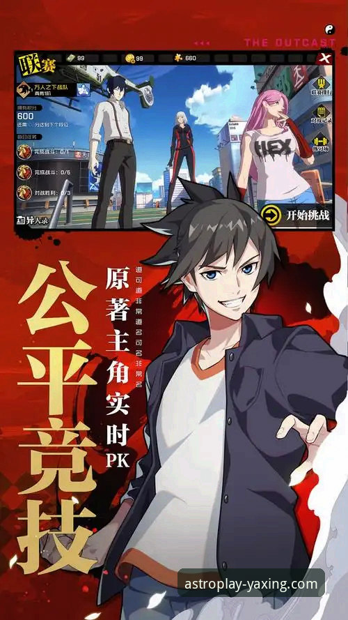 亚星游戏官网正确入口获取与使用全教程