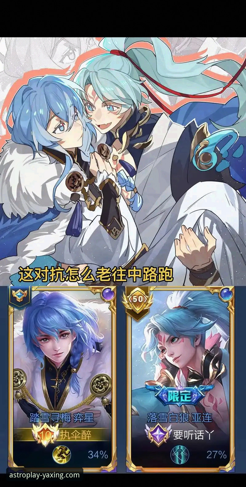 3个关键视角：从亚星游戏平台看顶级赛事背后的“不确定性”博弈