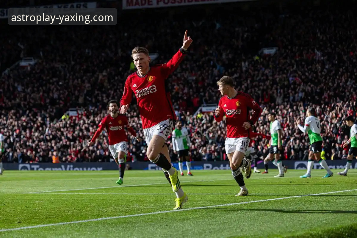 利物浦足总杯晋级之路深度解析：从战术执行到平台体验的全面观察